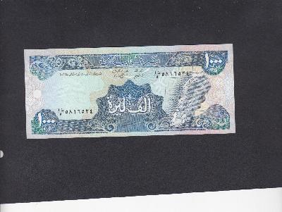 Beschrijving voorzijde: RUINS